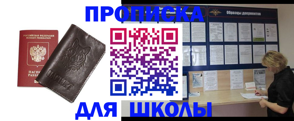 форма 3 в Гудермесе